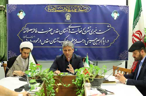 تدارک اسکان و پذیرایی 4 هزار نفر در موکب حرم حضرت معصومه در عمود ۱۰۸۰ مسیر اربعین تدارک اسکان و پذیرایی 4 هزار نفر در موکب حرم حضرت معصومه در عمود ۱۰۸۰ مسیر اربعین